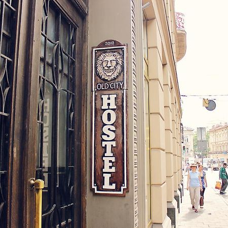 Old City Hotel Lviv Bagian luar foto